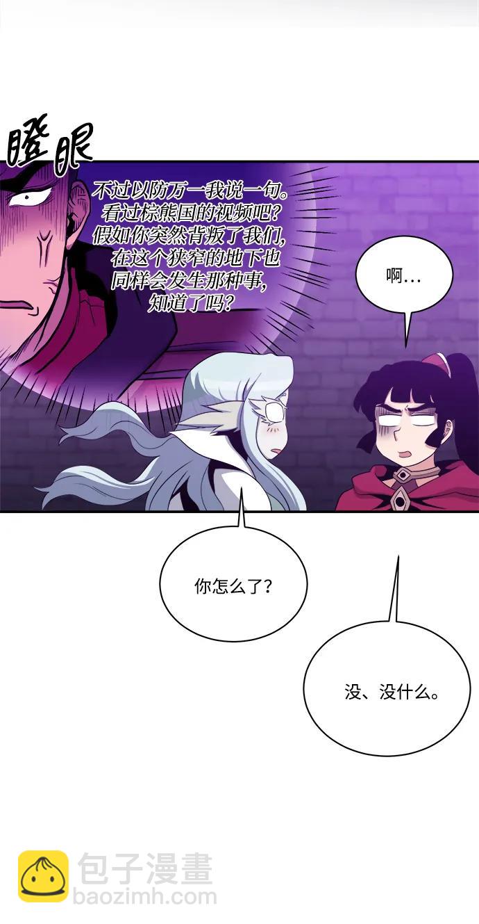第105话18