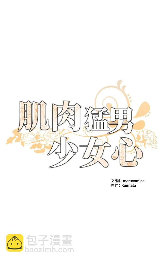 第105话19