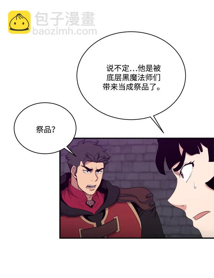 第105话2