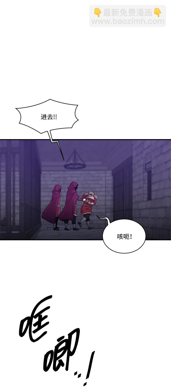 第105话20