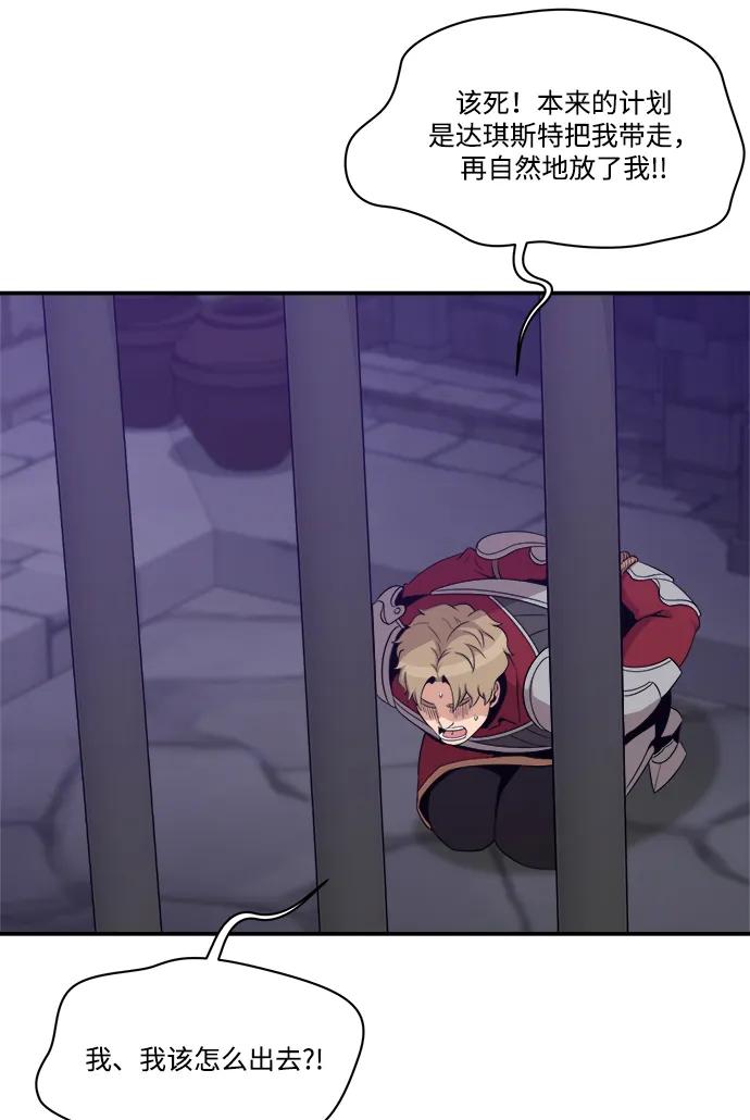 第105话21