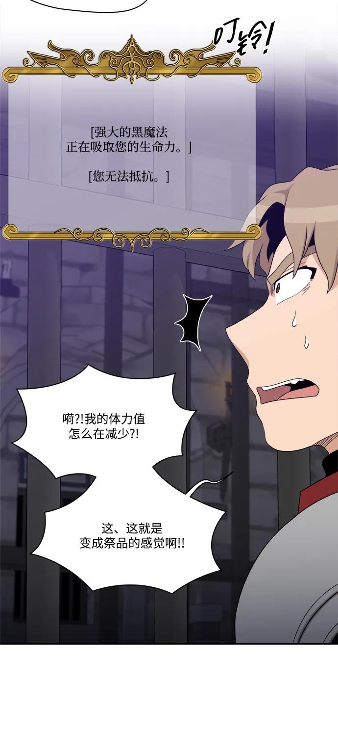 第105话22