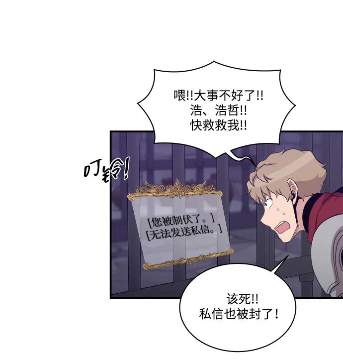 第105话23