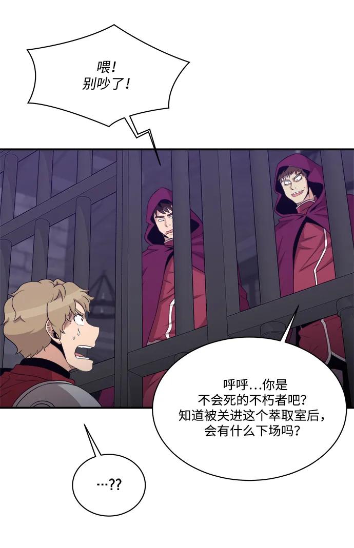 第105话24