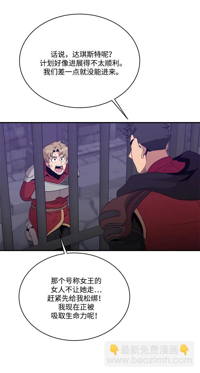 第105话28