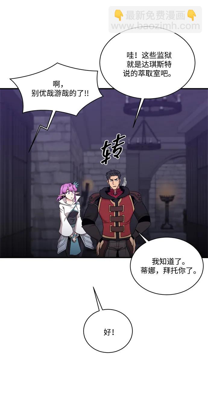 第105话29