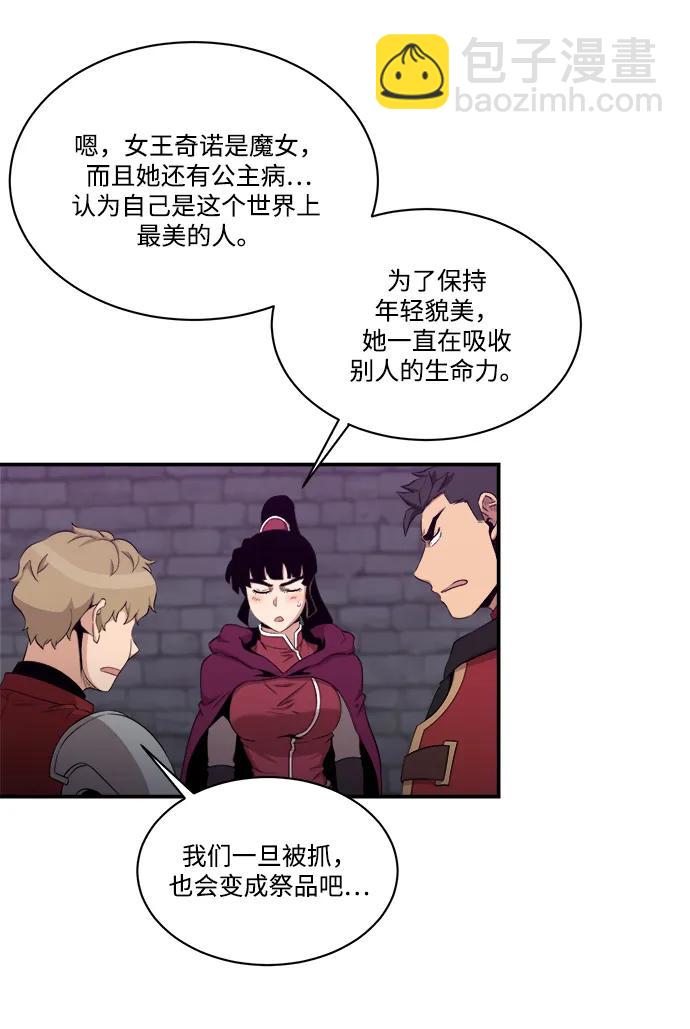 第105话3