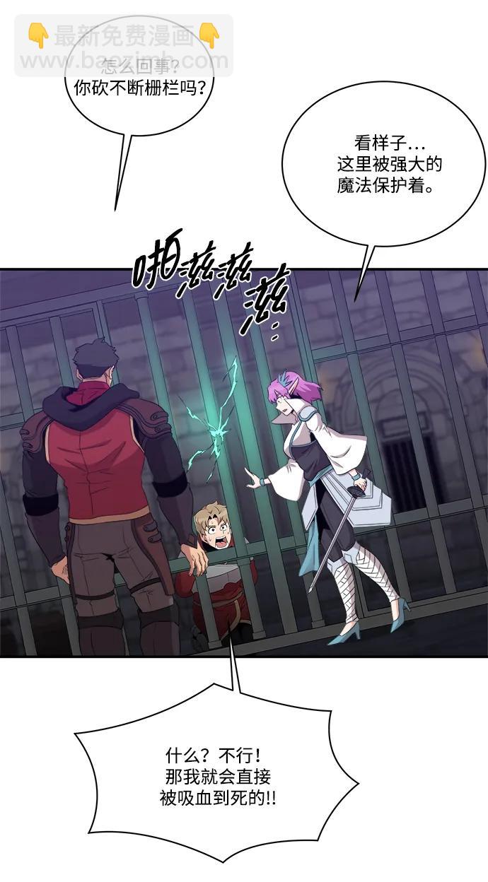 第105话31