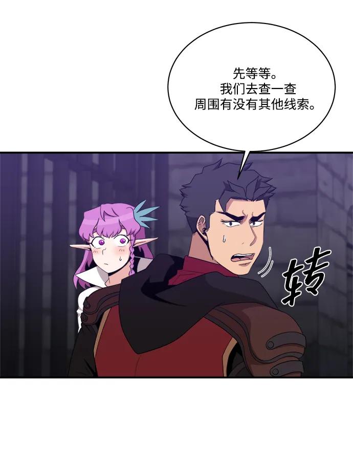 第105话32