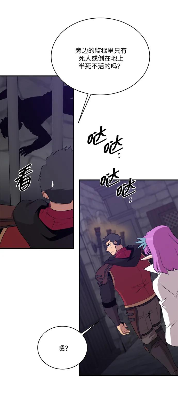 第105话33