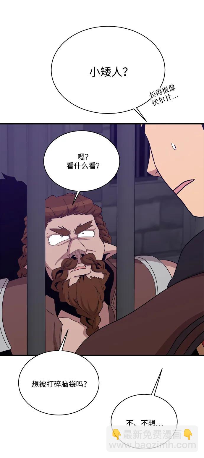 第105话34