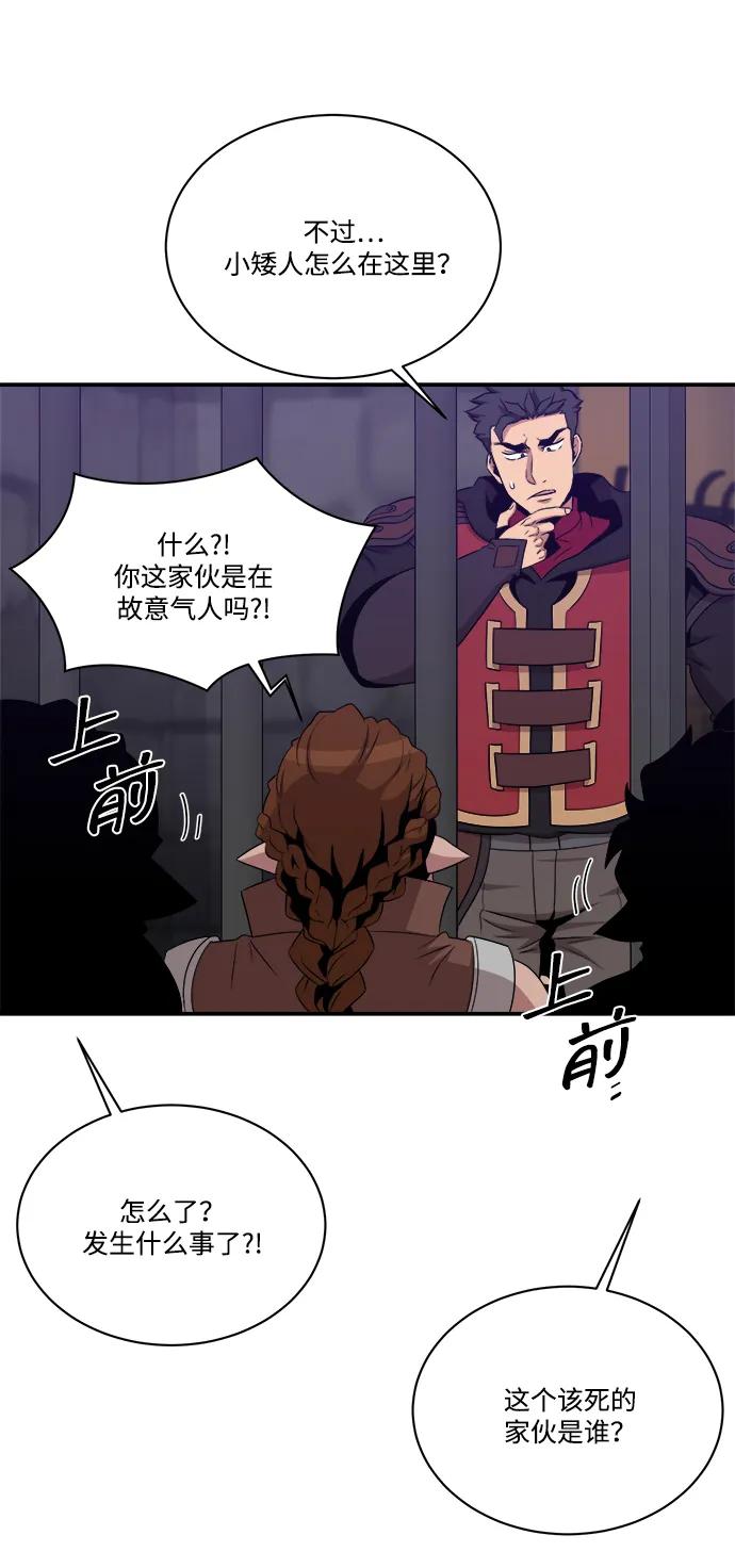 第105话35