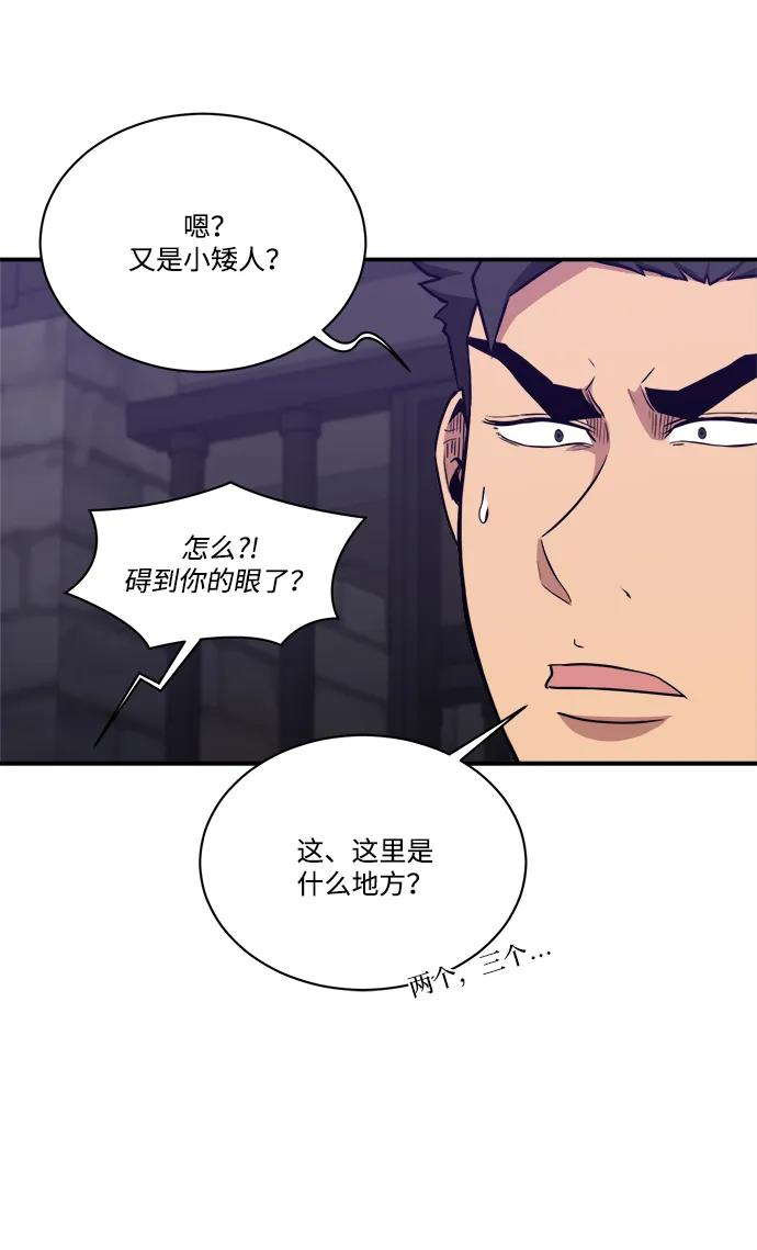 第105话36