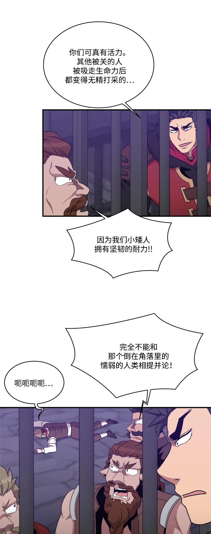 第105话38