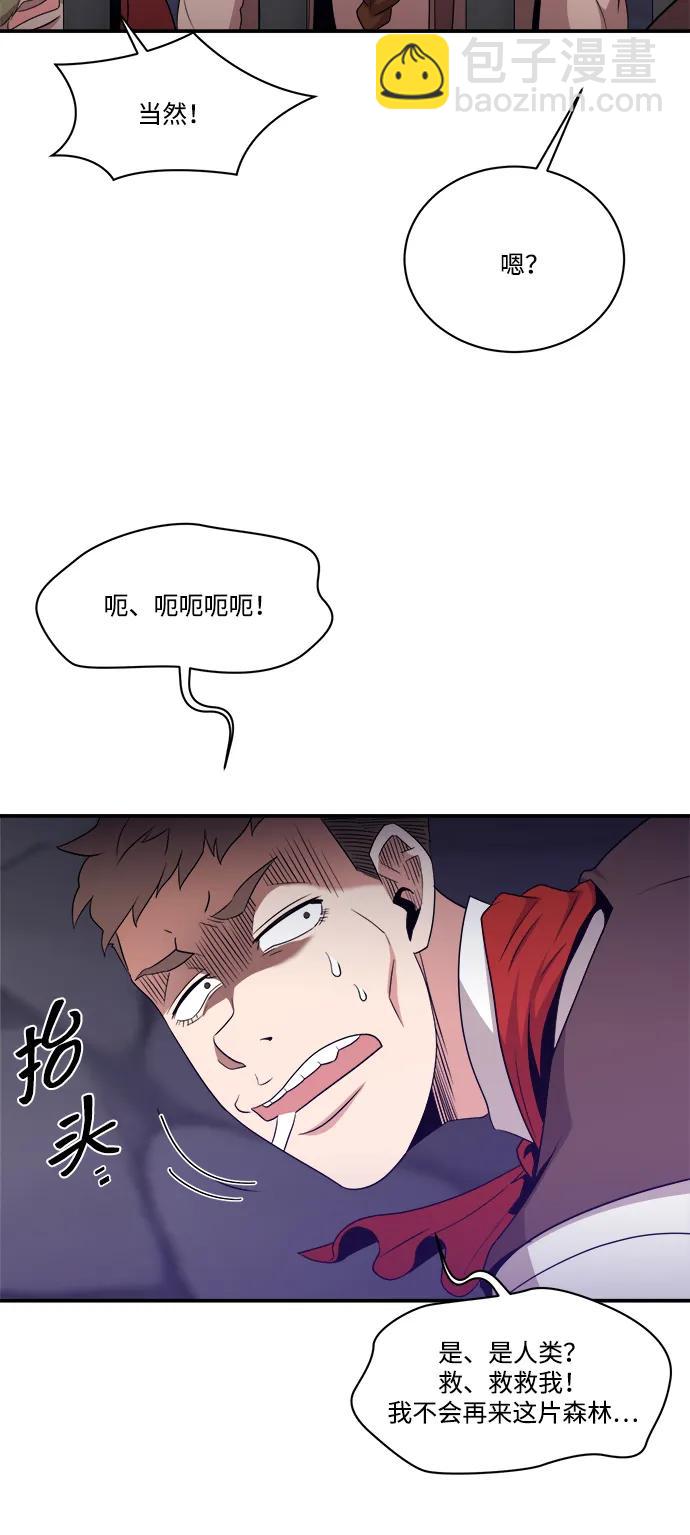 第105话39