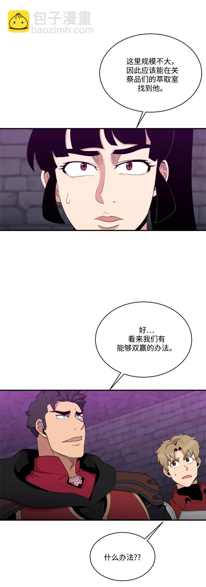 第105话4