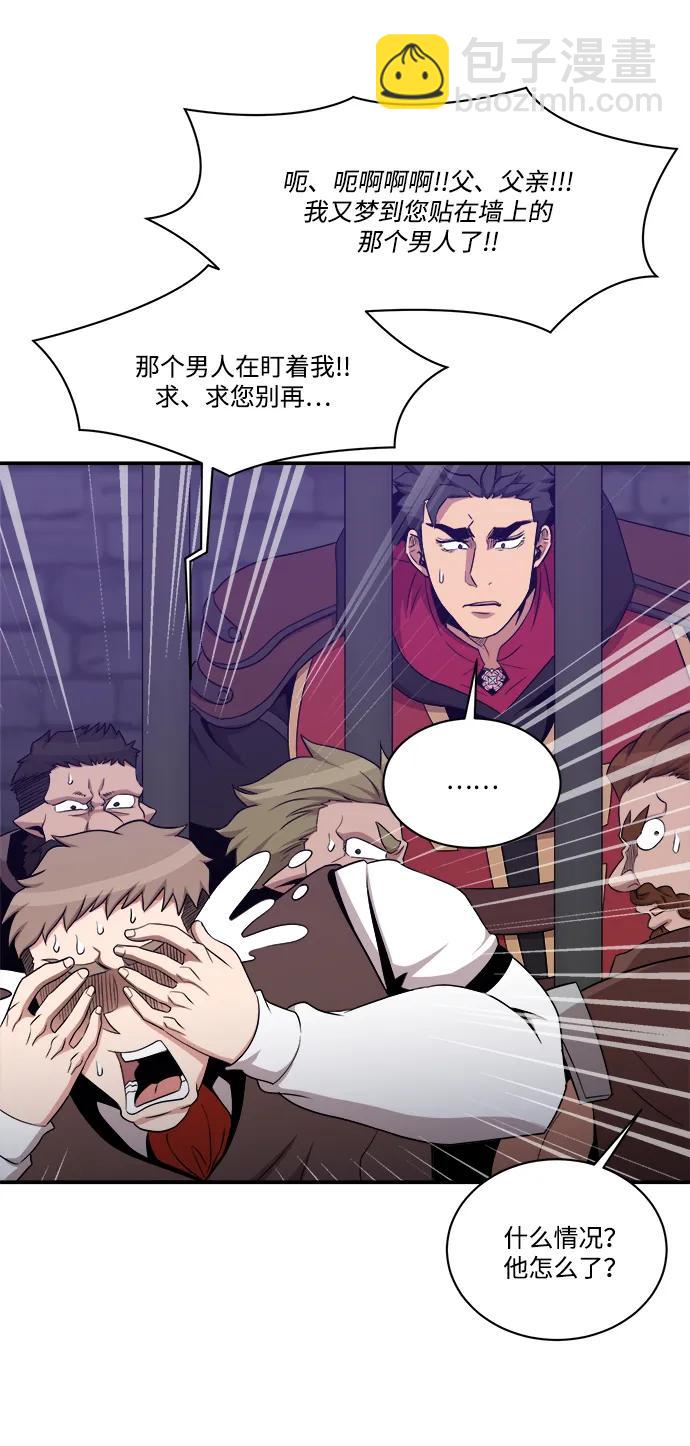 第105话41