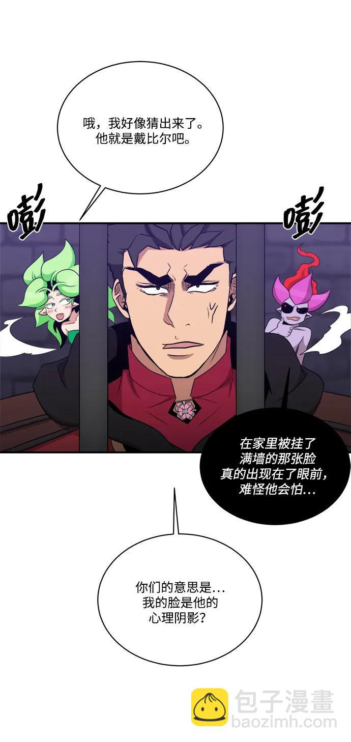 第105话42