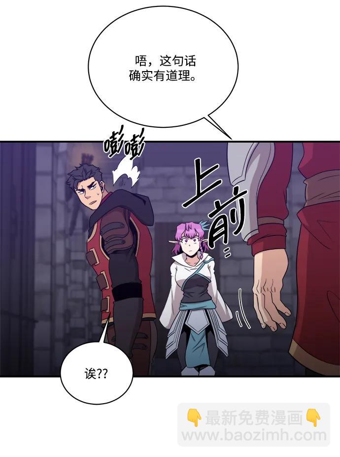 第105话43