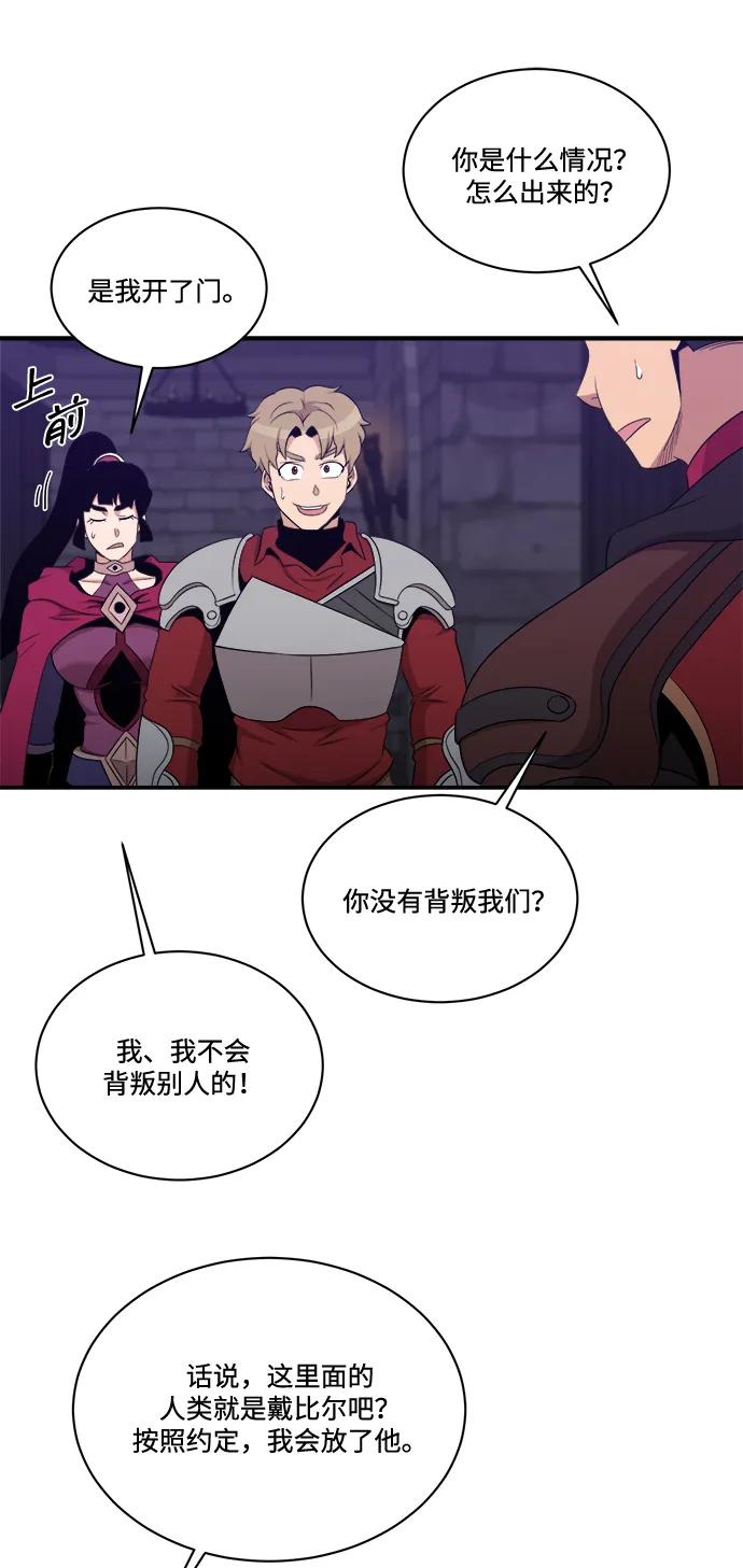 第105话44