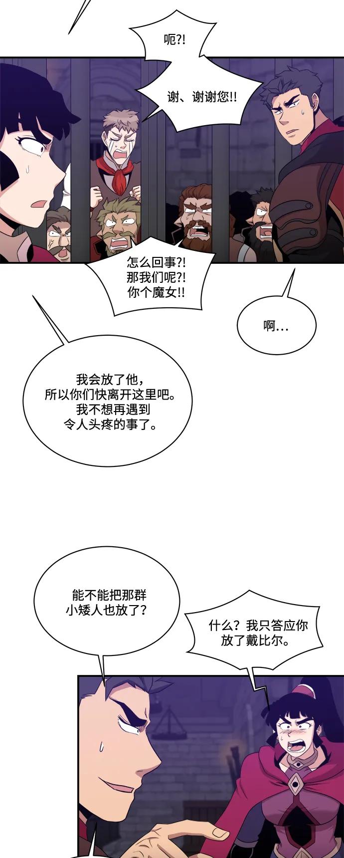 第105话45