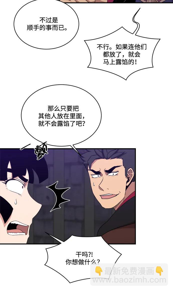 第105话46