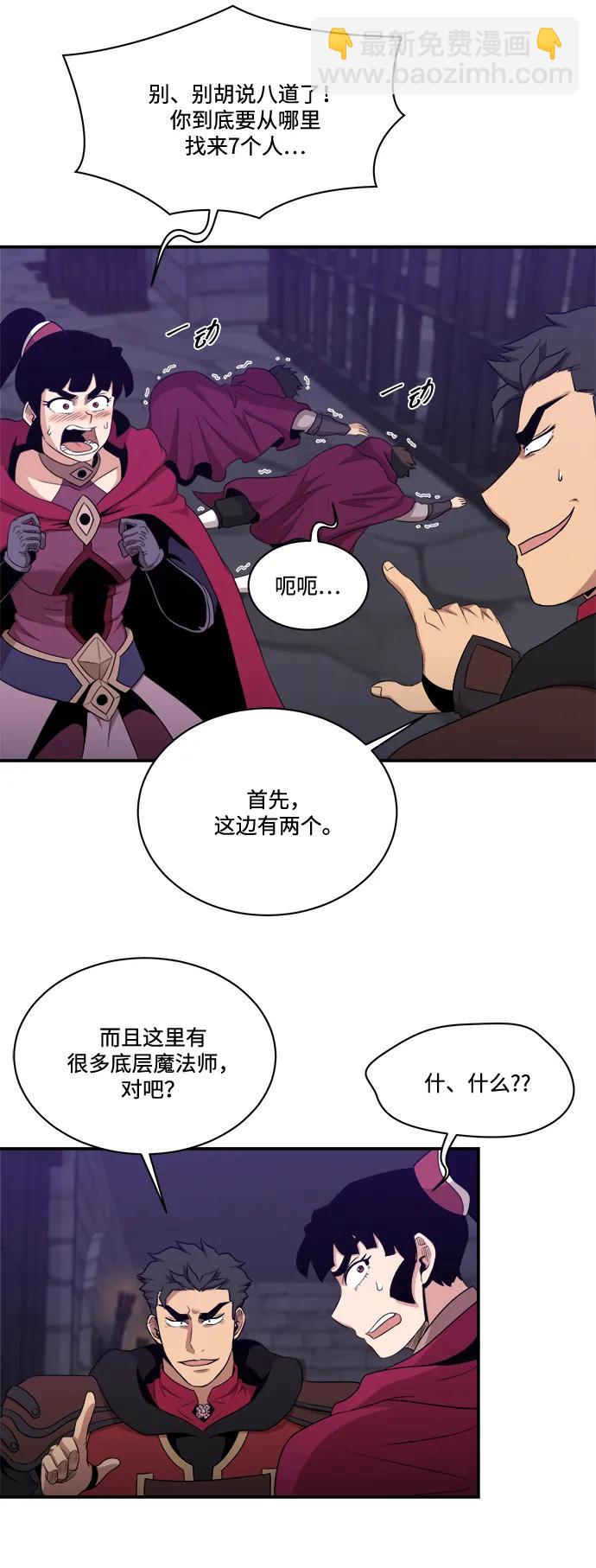 第105话48