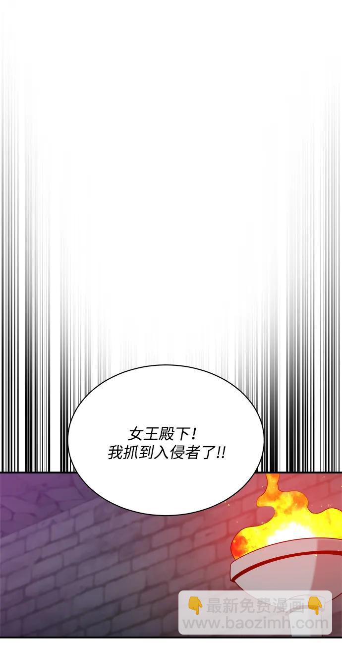 第105话5