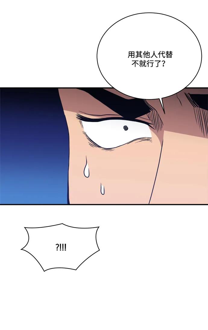 第105话51