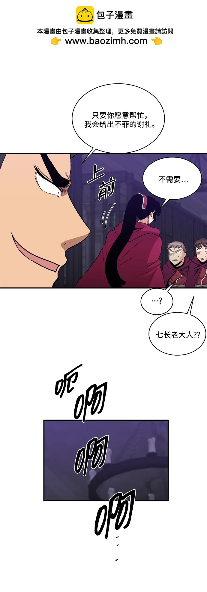 第105话55