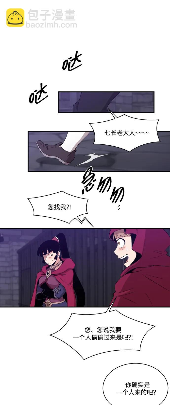 第105话56