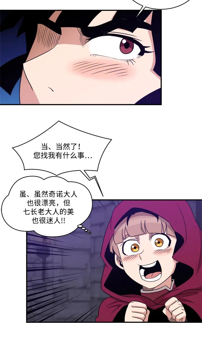 第105话57