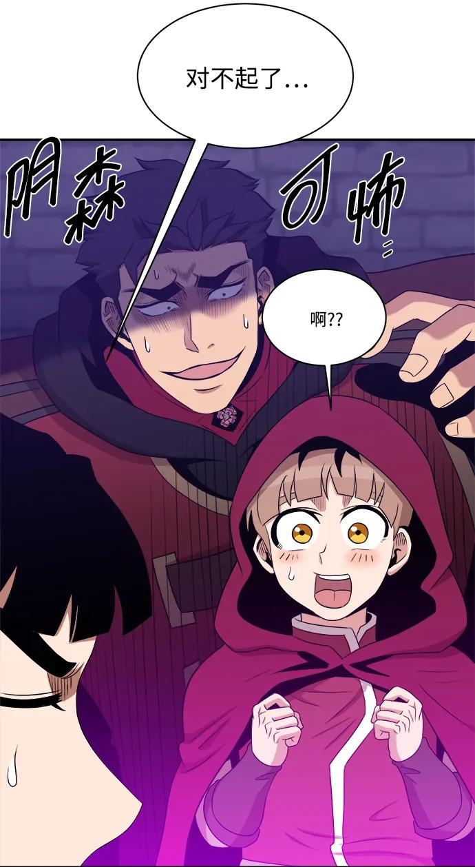 第105话58