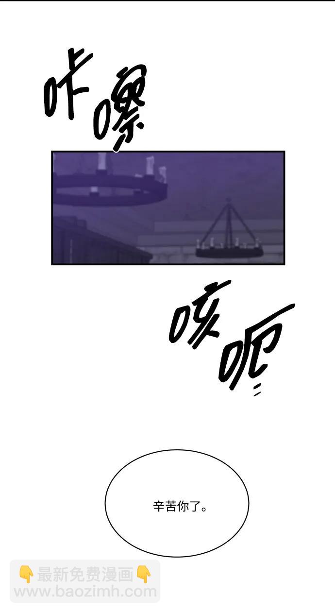 第105话59