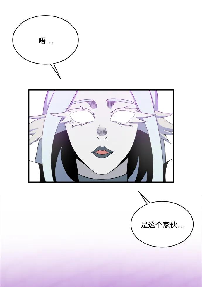 第105话6