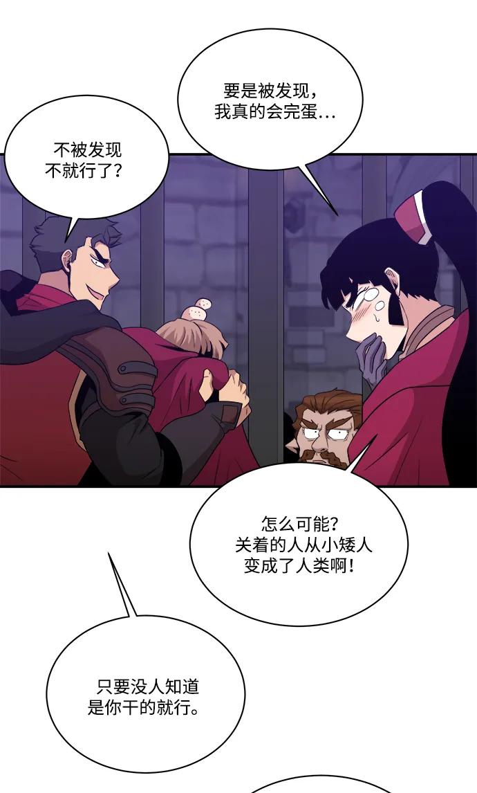 第105话60
