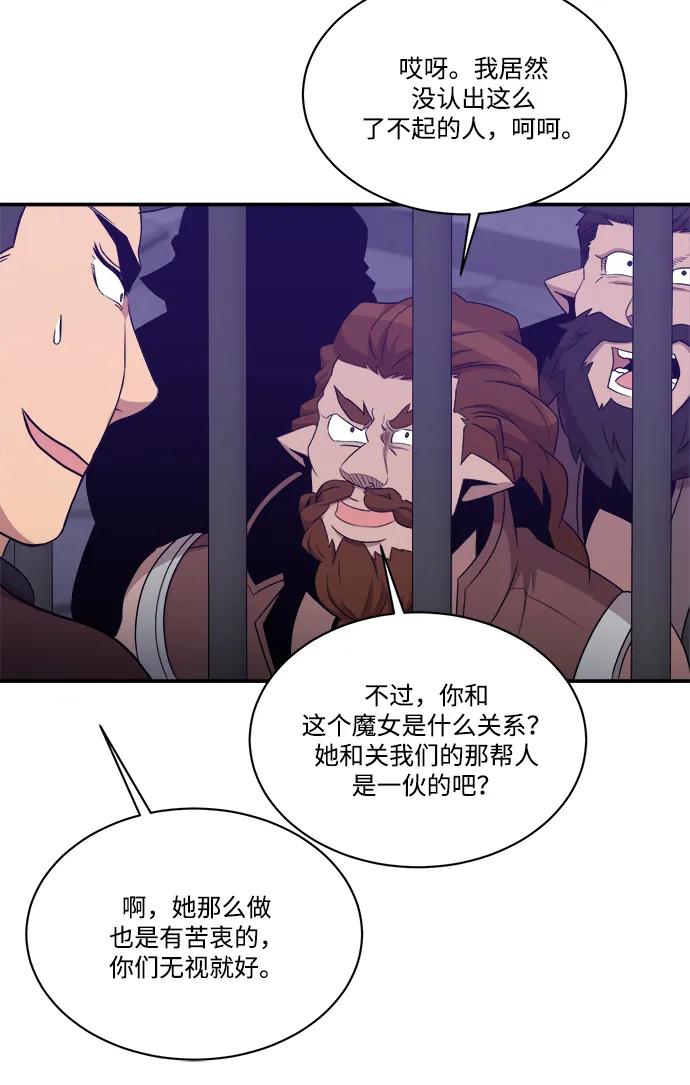 第105话61