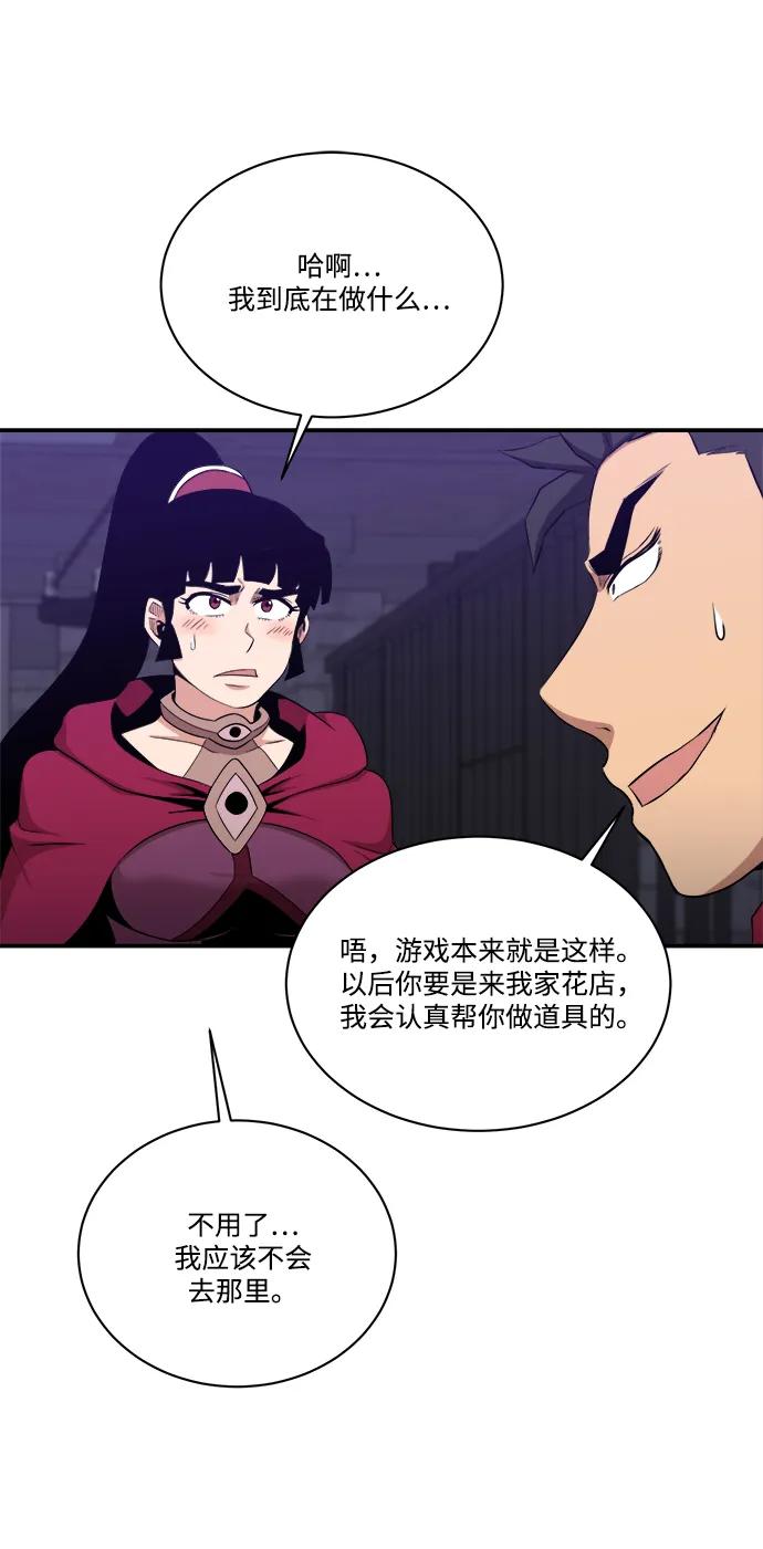 第105话62