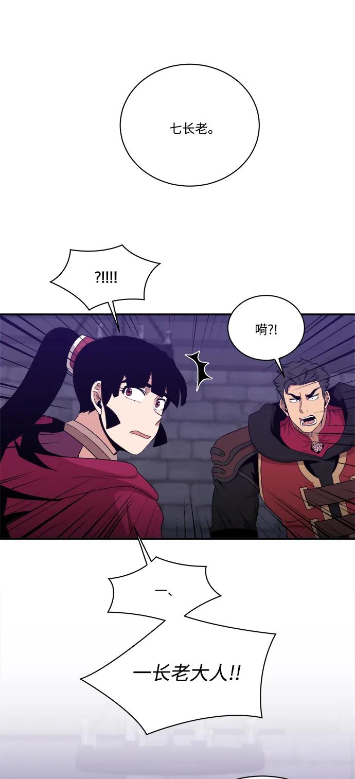 第105话63