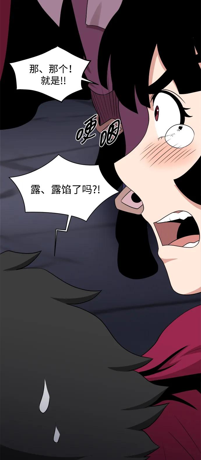 第105话65
