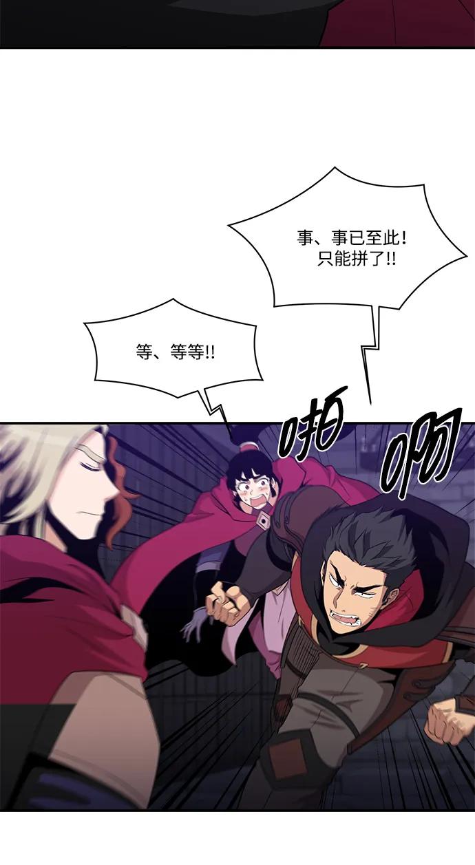 第105话66