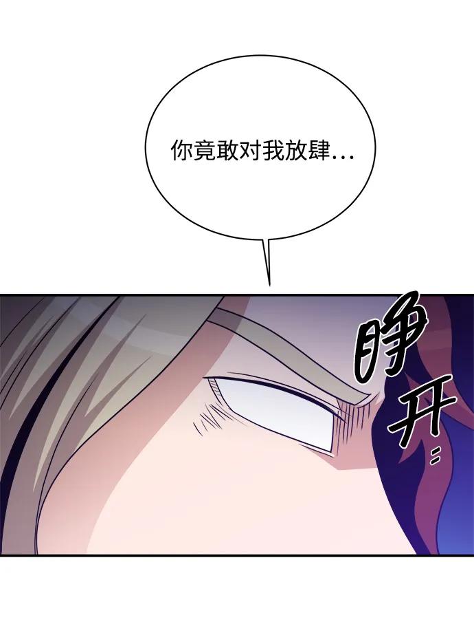 第105话67