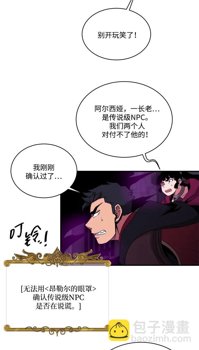第105话70