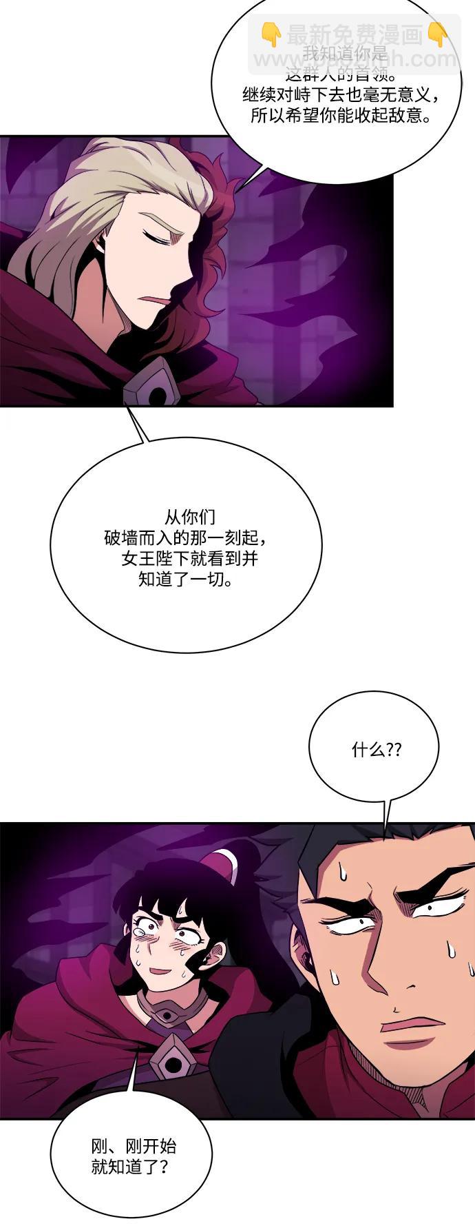 第105话71