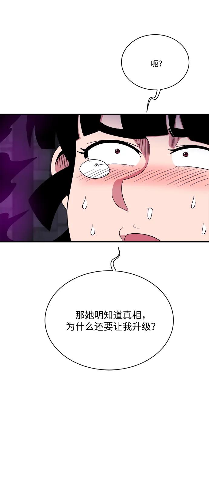 第105话72