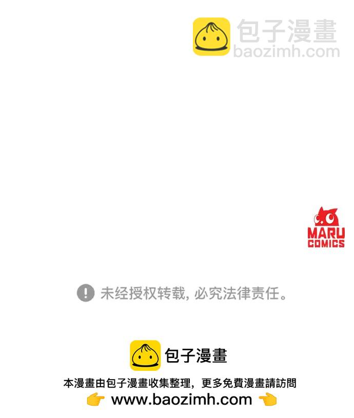 第105话74