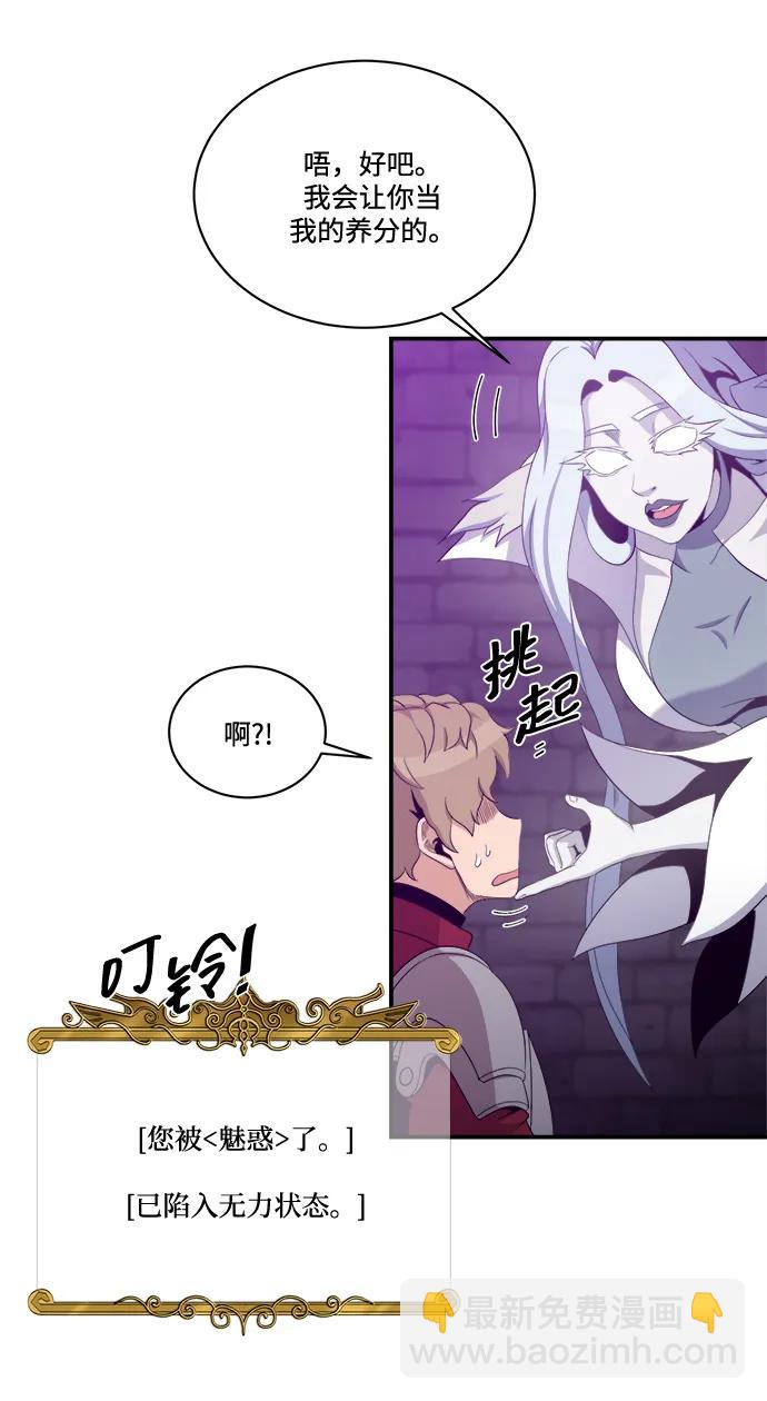 第105话9