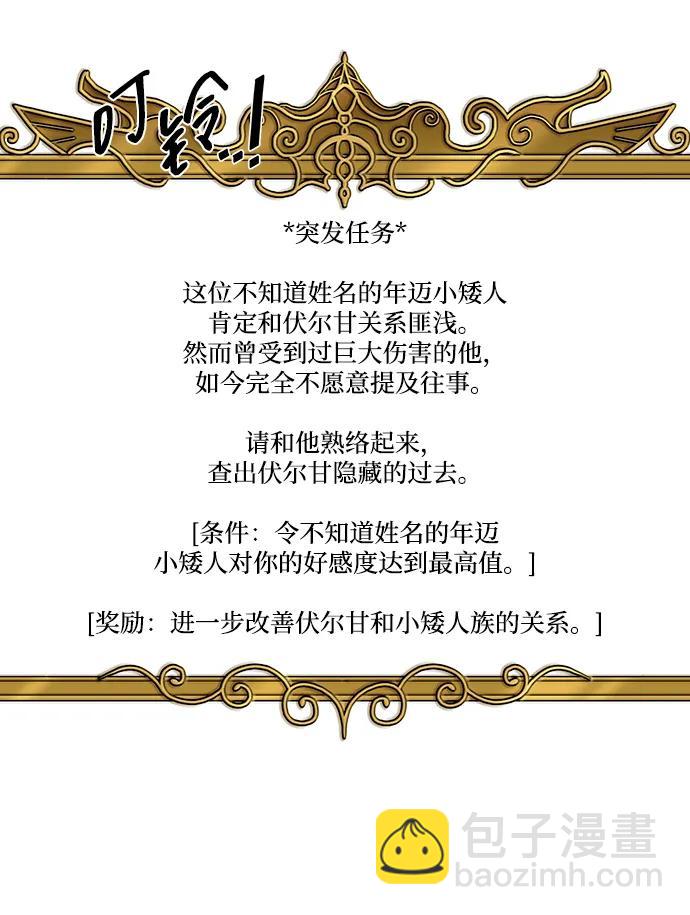 第107话10