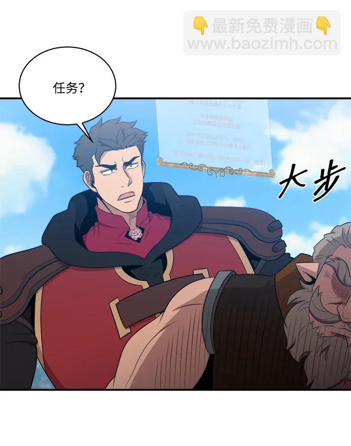 第107话11