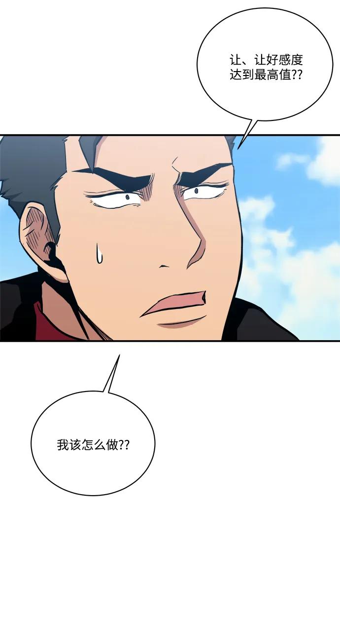 第107话12